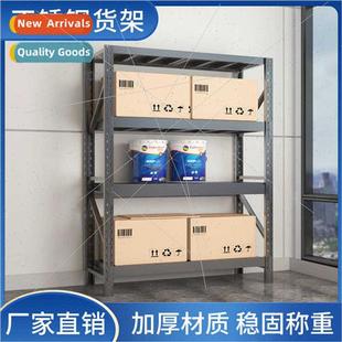 Stainless steel storage shelves household shelves sundry she