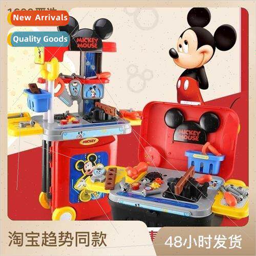 Toolbox children play house toys set simulation tool combina