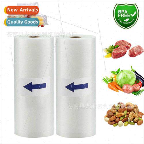 pape single-side mesh household vacuum sealing freshness bag