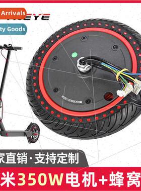 8.5 inch mi M365 electric scooter motor 350W36V drive wheel
