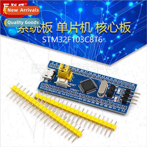 STM32F103C8T6 System Board MCU Core Board STM32 MICRO TYPE-C