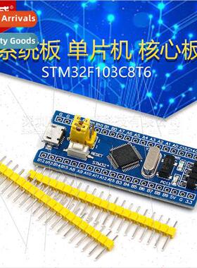STM32F103C8T6 System Board MCU Core Board STM32 MICRO TYPE-C