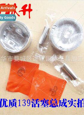 适用to Honda/Huasheng model lawn mower 139/140 series parts