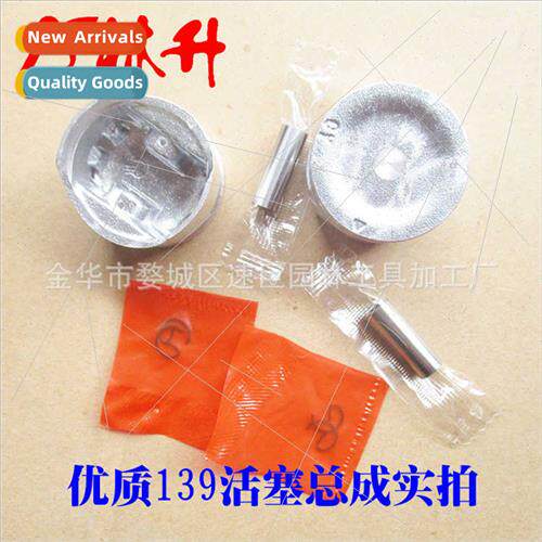 适用to Honda/Huasheng model lawn mower 139/140 series parts