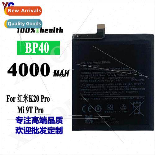 适用Xiaomi Redmi K20 Pro/Mi 9T Pro cell phone battery BP40 p