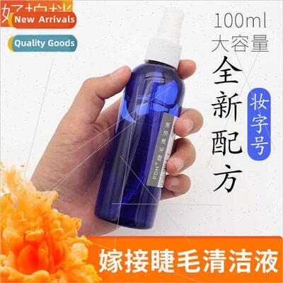 Eyelash Extension Cleaning Solution Eyelash Cleaning Solutio