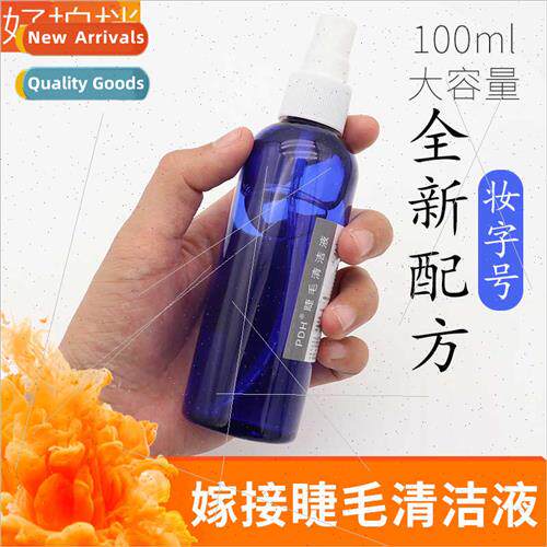 Eyelash Extension Cleaning Solution Eyelash Cleaning Solutio