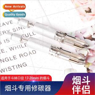 New Pipe Carbon Trimmer6-blade Adjustable Carbon TrimmerScra