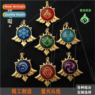 carved original game Gan dark glow the clear God eye