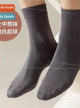 Spring Autumn Modal men mid-calf socks moisture wicking anti