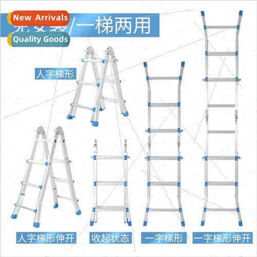 Aluminum alloy folding small giant indoor telescopic lift he
