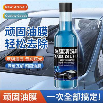 Glass water oil film net special cleaner liquid concentrate