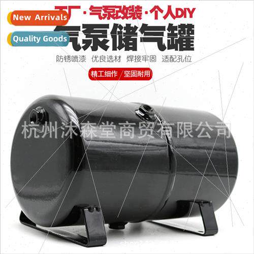Ushida Yehong Hao Sheng air pump pressure jet pump storage t