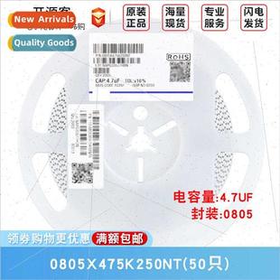 4.7uF±10% capacor 25V Material 0805X475K250NT 0805 X5R Chip