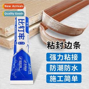 strip special glue PVC furnure sealing closet stri edge