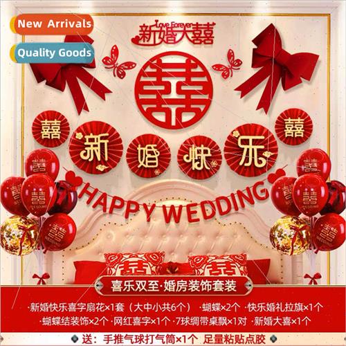 Wedding Decoration Set Wedding Decoration Male Female Bedroo