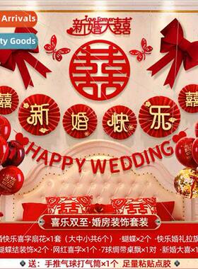 Wedding Decoration Set Wedding Decoration Male Female Bedroo