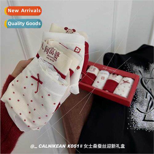 K051 Women Mulberry lk cky  Box Panties 4 Pieces Medium Wais