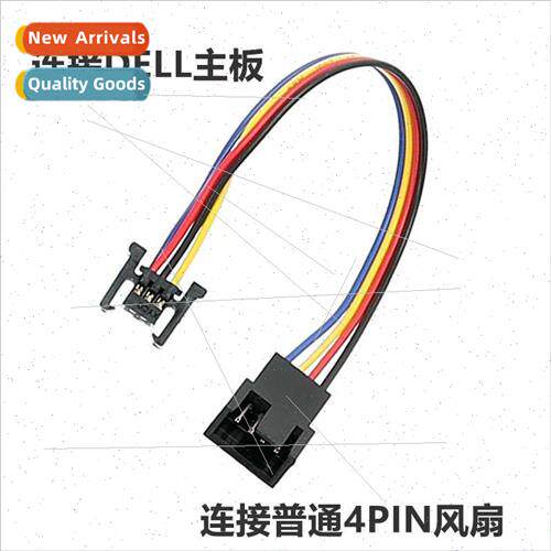 适用DELL DELL R7515 R6515 fan adapter cable DELL motherboard