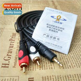 RCA Lotus cable meters brgold 1.8 plated audio 3.5