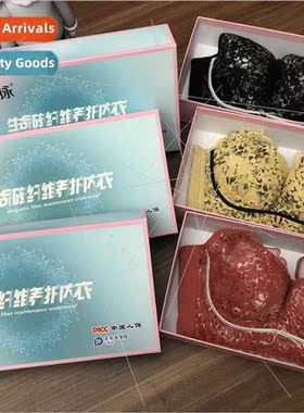 fe Magnetic Fiber Conservation Underwear 6602# Gathering Ene