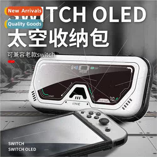 适用switch OLED organizer pc hard case protection game conso