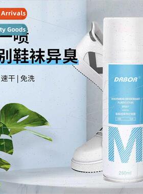Shoe Sock Deodorizing SprayShoe Sock Spray 适用Sweaty Feet S