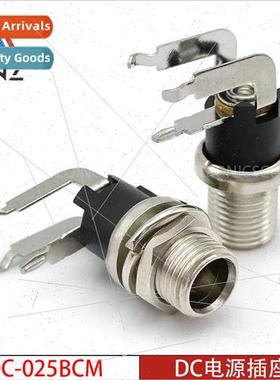 DC power socket DC-025BCM 90 degree bent pin plug-in female
