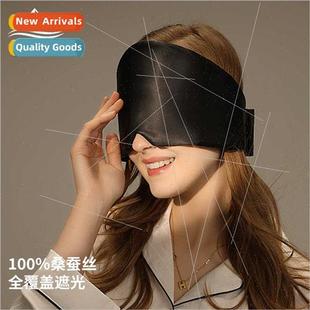 blackout sleep mulberry new relie 100% silk mask eye