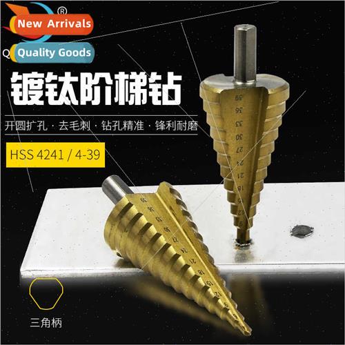 4241 Triangle Shank Fluted Step Drill 4-39mm Step Drill Tri