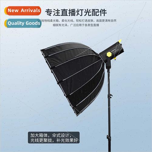 S&P 90/120cm Parabolic Softbox Photography ghting Video Shoo