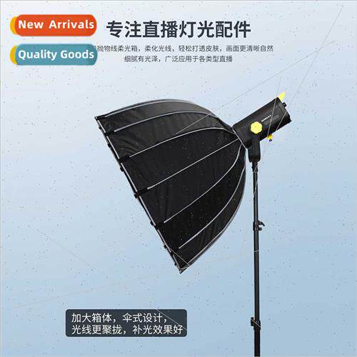 S&P 90/120cm Parabolic Softbox Photography ghting Video Shoo