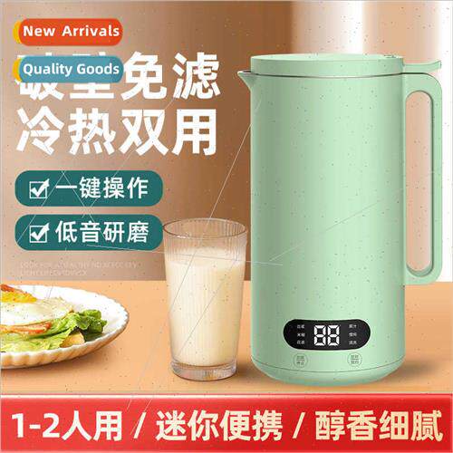 Mini wall-breaker portable household juice vegetable juice s