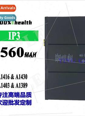 适用iPhone Apple cell phone IPAD3/4 A1416 A1430 A1403 A1389