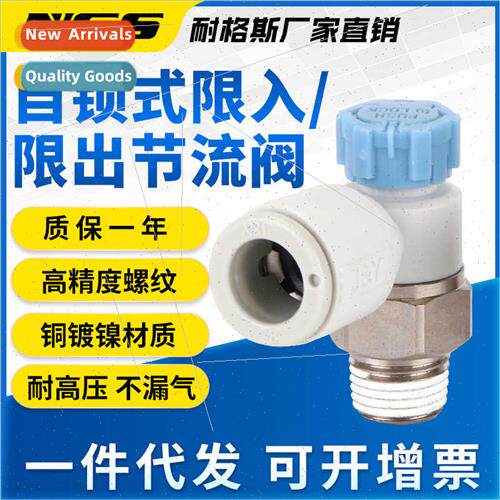 AS2201F-01-06SA/1201/3211/4211 Speed Control Throttle M5/02/