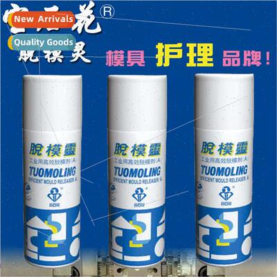 Penta Gem Flower Jewelry  Release Agent Spir Industrial Grad