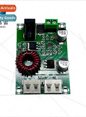 XH-M224 Dual USB Output Buck Module 5V6A Voltage Regulator M
