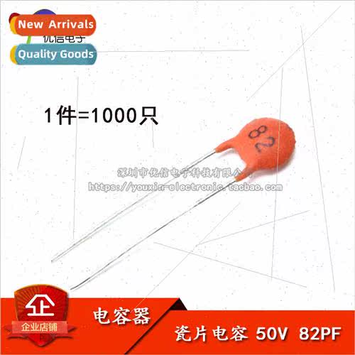 Porcelain Chip Capacor 82PF 82p 50V Magnet Chip Capacor Porc