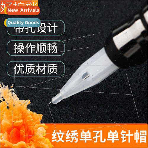 Embroidery machine needle cap half throw machine hole single