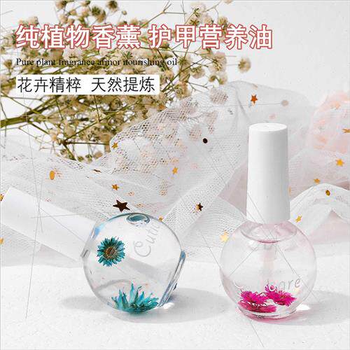 Nail Care Japan Dried Flower Nutrional Oil 15ml Edge Care Oi
