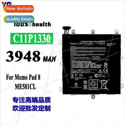 适用Asus Memo Pad8/ME581CL cell phone fast charging battery