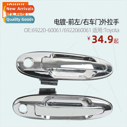 Electroplating-Front Rear Door Exterior Handle-适用Toyota OE