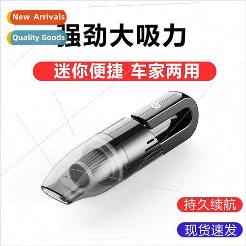 Car vacuum cleaner car wireless charging car home dual-use c
