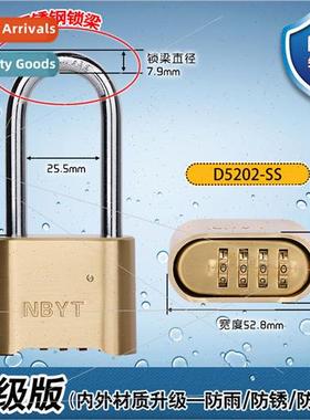 304 stainless steel lock beam rustproof bottom code rustproo