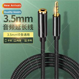 Headphone Extension Cable Nylon Fabric Aluminum Metal Grade