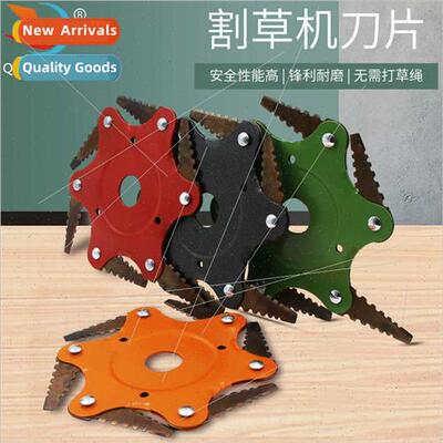 New Toothed mower blades six-blade blade hting head six-blad