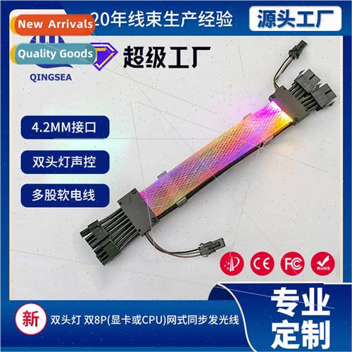 argb glowing line computer graphics card extension cable 8P