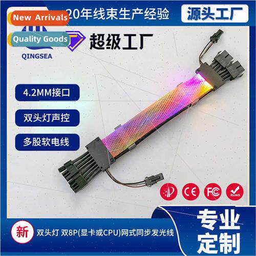argb glowing line computer graphics card extension cable 8P