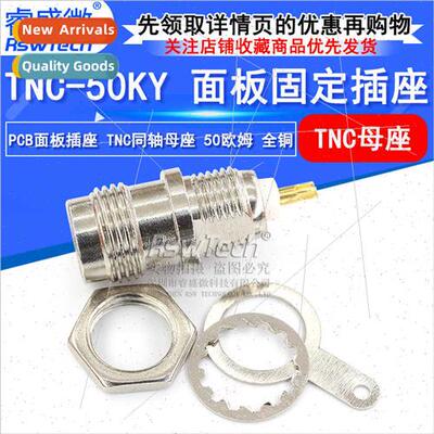 TNC female chassis connector TNC-KY 50 ohm panel mount all c
