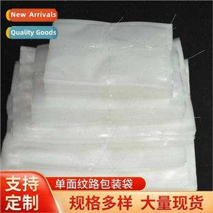 Vacuum Fresh Bag Food Textured Roll Bag Sealed Mesh Vacuum S